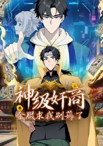 题材贴纸墙动画条目 纸飞机实验 海报位